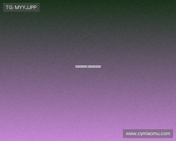 梅总自信进攻性强 泡芙娃谈不喜欢莎娃